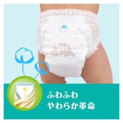 Tã Quần Pampers (bịch lớn Jumbo) Nhật Bản Nội Địa - Size L58 Miếng