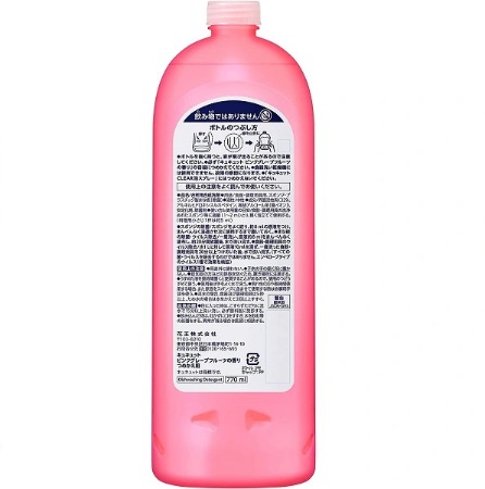 Nước rửa chén Kao Nội địa Nhật (hương bưởi) - chai 770ml