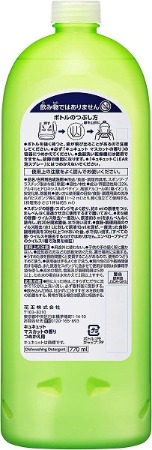 Nước rửa chén Kao Nội địa Nhật (hương nho xanh) - chai 770ml