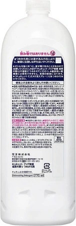 Nước rửa chén Kao Nội địa Nhật (hương trà xanh) - chai 770ml