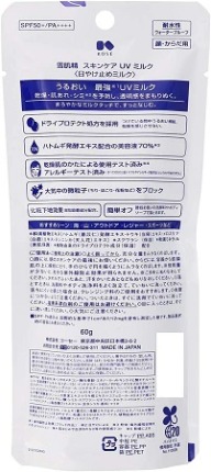 Kem chống nắng Kose Sekkisei Skincare UV Milk 60g SPF50+