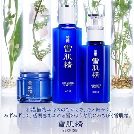 Kem chống nắng Kose Sekkisei Skincare UV Milk 60g SPF50+