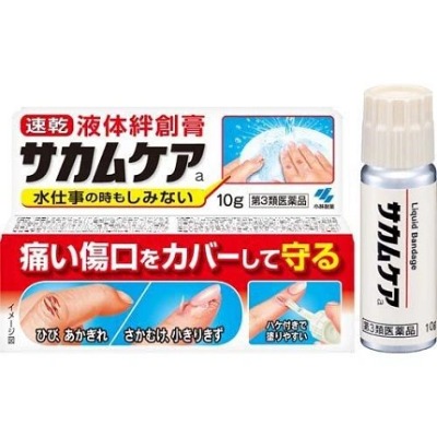 Kem bôi lành vết thương trị nứt nẻ Kobayashi Sakamcare 10g