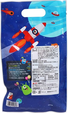 Kẹo mút Unimat Riken bổ sung Canxi, lợi khuẩn vị sữa chua 10c