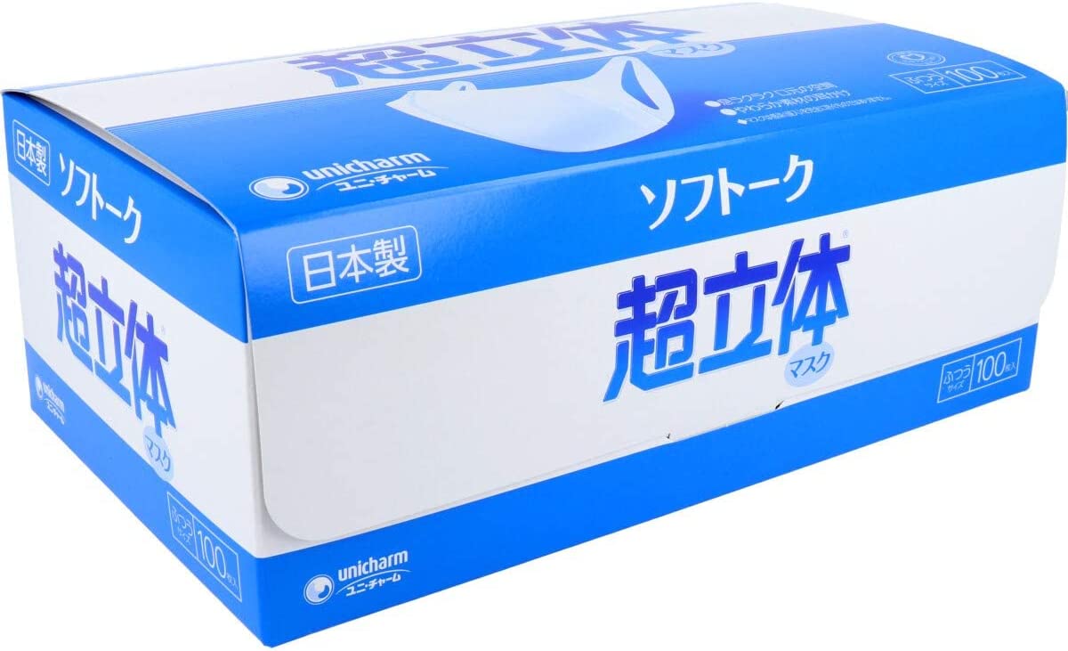 Khẩu trang 3D Unicharm (hàng Nhật nội địa) - Hộp 100 cái