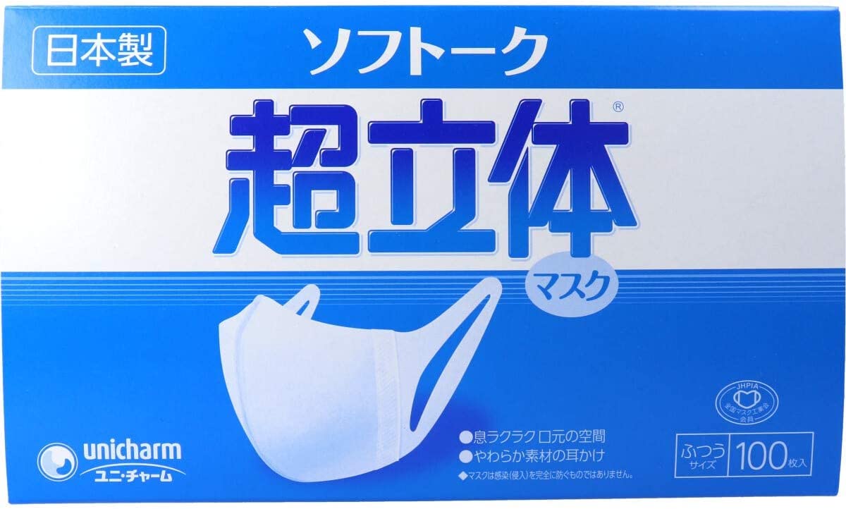 Khẩu trang 3D Unicharm (hàng Nhật nội địa) - Hộp 100 cái