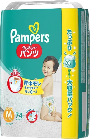 Tã Quần Pampers  Jumbo (bịch lớn) Nhật Bản Nội Địa - Size M 74 Miếng