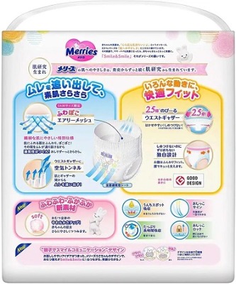 Tã Quần Merries Jumbo (bịch lớn) Nhật Bản Nội Địa - Size M 74 Miếng