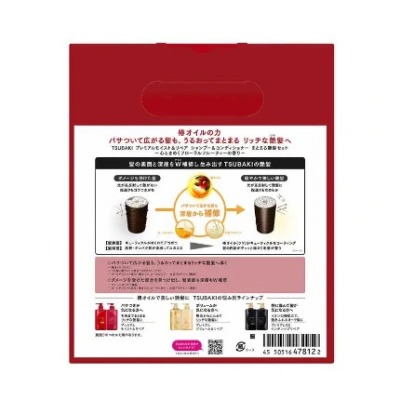 Bộ gội xả Tsubaki Premium Moist & Repair x 490mL/chai (màu Đỏ dưỡng tóc bóng mượt)