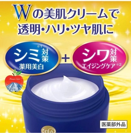 Kem Dưỡng Trắng Meishoku Whitening Essence Cream 55g