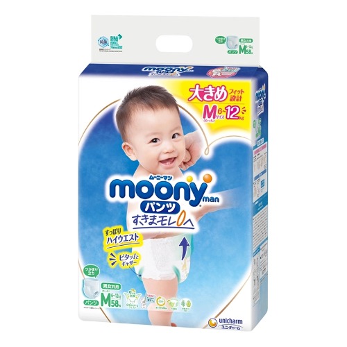 Tã Quần Moony Xanh Nhật Bản Nội Địa - Size M 58 Miếng