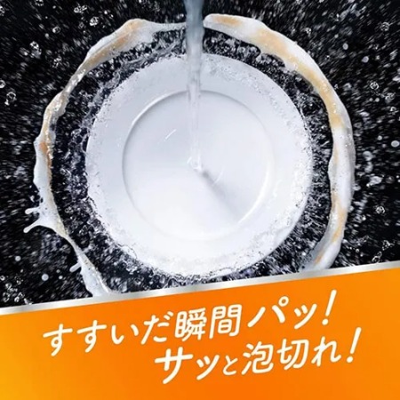 Nước rửa chén Kao Nội địa Nhật (hương trà xanh) - chai 770ml