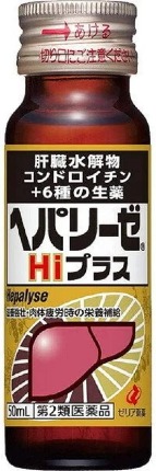 Nước uống bổ gan cao cấp Zeria Hepalyse HiPlus 50mlx10chai
