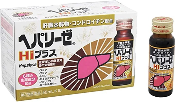 Nước uống bổ gan cao cấp Zeria Hepalyse HiPlus 50mlx10chai