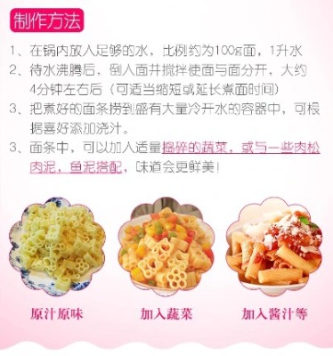 Nui Hello Kitty (Nhật) - 150g