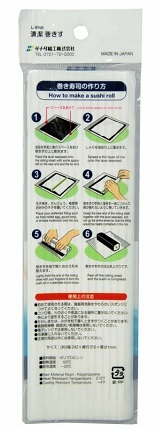 Mành nhựa cuốn Sushi Sanada Seiko (hàng Nhật)