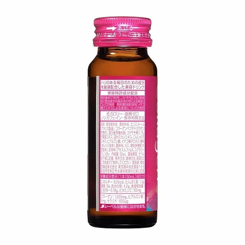 Nước uống trắng da làm đẹp The Collagen (Shiseido Nhật) - hộp 10 chai