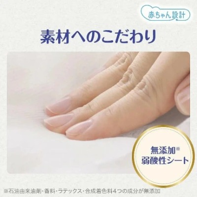 Tã dán Moony Natural trắng - Size NB62 (dưới 5kg)