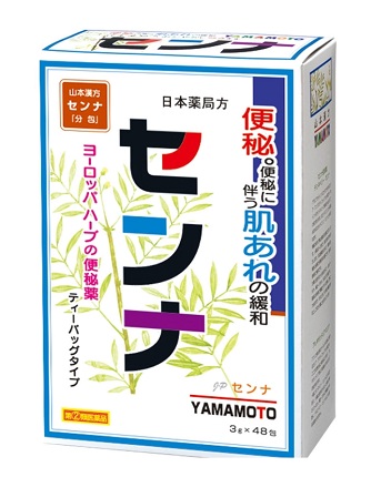 Trà Thảo dược chống táo bón Yamakan Senna 3g x 48 gói