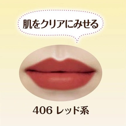 Son môi Cezanne Lasting Lip Color (Màu Đỏ hồng) N_406