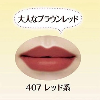Son môi Cezanne Lasting Lip Color (Màu Đỏ trầm)_N 407