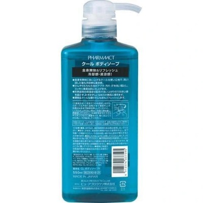 Sữa Tắm Bạc Hà cho nam Cool Body Soap - 550ml