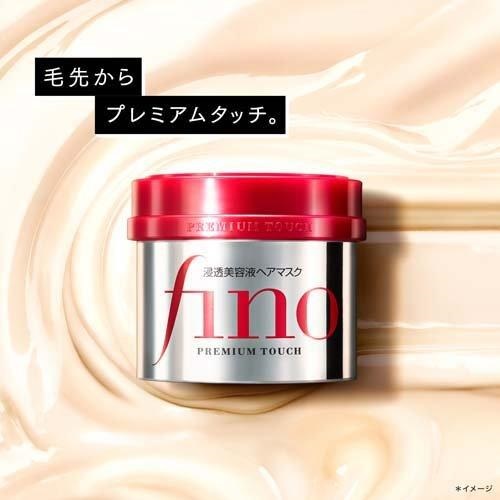 Kem ủ tóc và hấp tóc Fino Shiseido Nhật - 230g