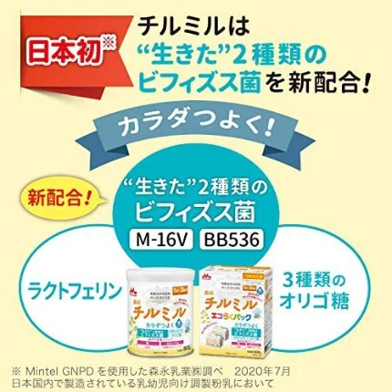 Sữa Morinaga Nội Địa Nhật số 1-3 (lon 800g)
