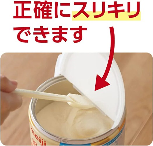 Sữa Meiji 0-1 Nhật Bản nội địa - lon 800g