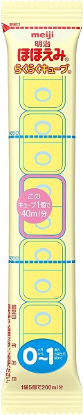 Sữa Meiji Nội Địa Nhật Dạng Thanh số 0-1