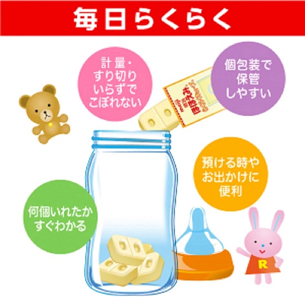 Sữa Meiji Nội Địa Nhật Dạng Thanh số 0-1