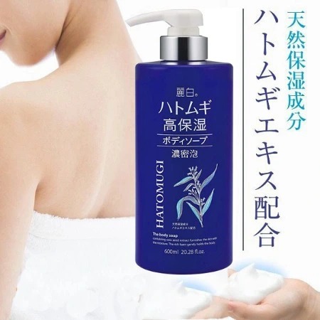 Sữa tắm Hatomugi màu xanh dưỡng ẩm sâu cho da khô 600ml