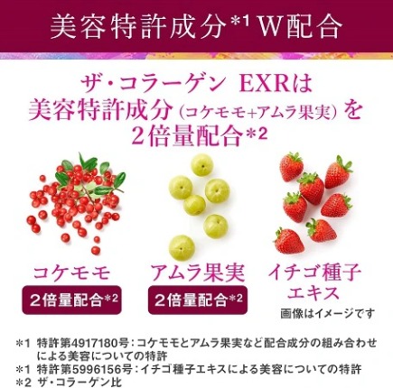 Nước uống Shiseido The Collagen EXR (hàng Nhật nội địa) - 50ml x 10 chai