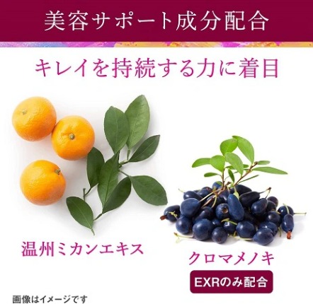 Nước uống Shiseido The Collagen EXR (hàng Nhật nội địa) - 50ml x 10 chai