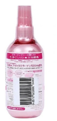 Xịt khoáng dưỡng da chống lão hóa Hadanomi Collagen 250ml