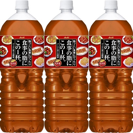 Trà Xanh Ô long giảm mỡ Asahi Nhật Bản - chai 2 lít