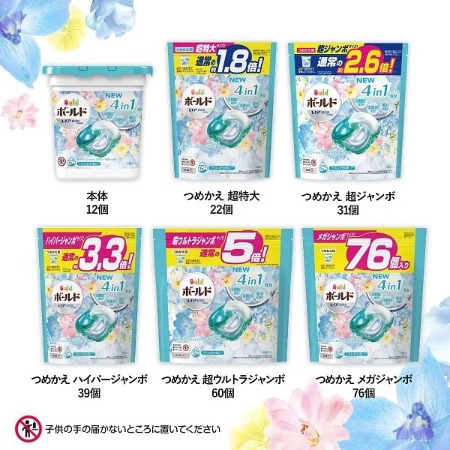 Viên giặt xả 4in1 Gelball màu xanh tươi mát - Túi 39 viên