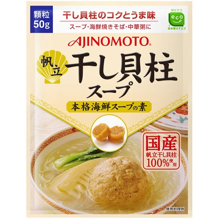 Hạt nêm sò điệp Ajinomoto (hàng Nhật) - 50g