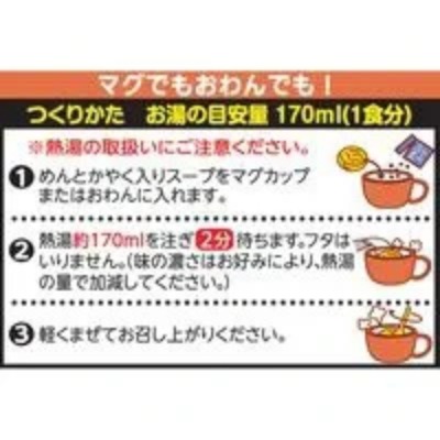 Mì ramen Nissin Anpaman vị trứng thịt cho bé màu đỏ 90g