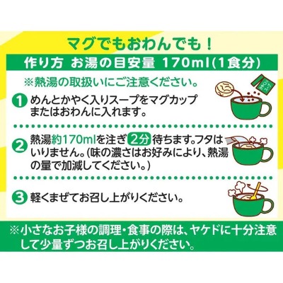 Mì Udon Nissin Anpaman vị hải sản cho bé màu xanh 90g