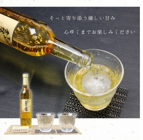 Rượu mơ Choya Kikkoman vảy vàng - 500ml