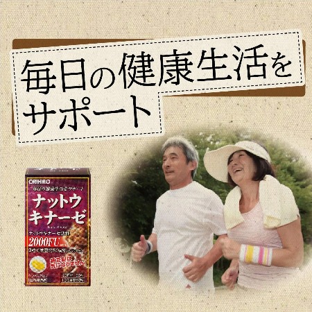 Viên uống chống đột quỵ 2000FU Natto-Kinase (60v)