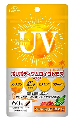 Viên Uống Chống Nắng My Lover’s UV Collagen White - 60v