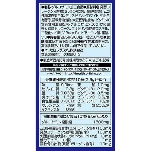 Viên Uống bổ xương khớp Orihiro Glucosamine 1500mg Nhật Bản - 900v