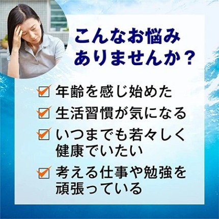 Viên uống bổ não ITOH DHA EPA-1000mg - 120v