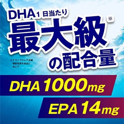 Viên uống bổ não ITOH DHA EPA-1000mg - 120v