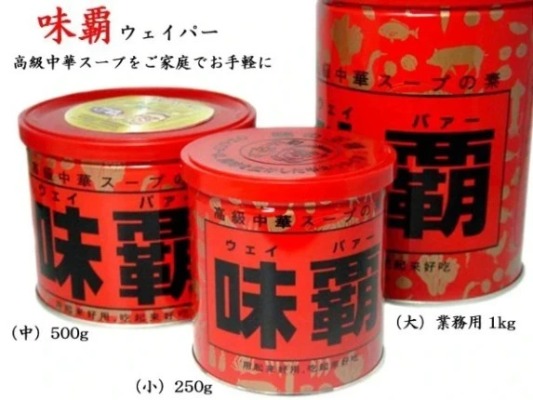 Nước Cốt Gà Hầm Xương Kagome Nhật Bản - 1kg