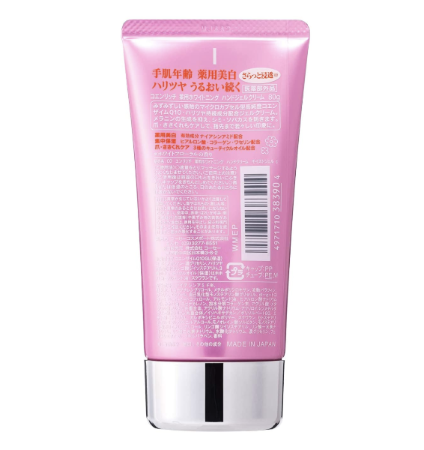 Kem dưỡng da tay Kosé Co-enrich Q10 - Medicated Moist Gel Cream (hồng) 80g