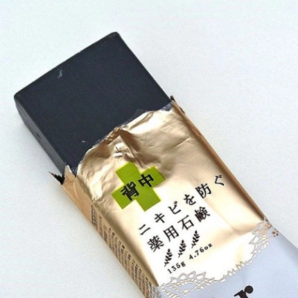 Xà Phòng tắm Pelican For Back (Hàng Nhật nội địa) Ngừa Mụn Lưng - 135g