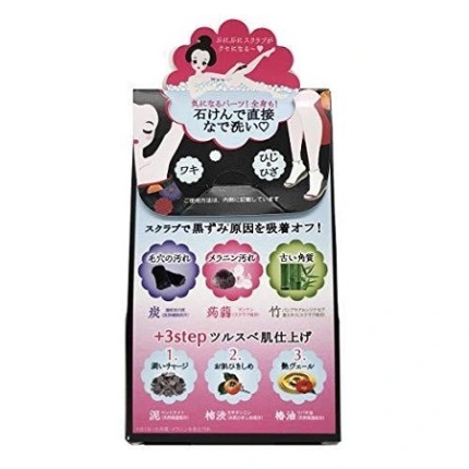 Xà phòng Pelican (Hàng Nhật nội địa) trị thâm nách 100g